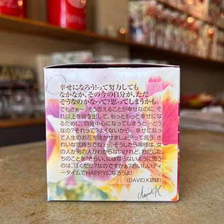 【キューブ】幸せのベリー