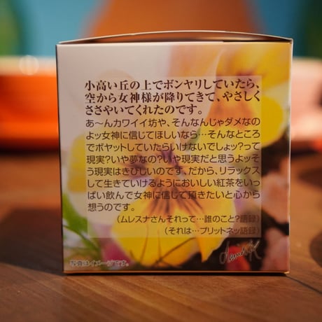 【キューブ】ハチミツとレモン