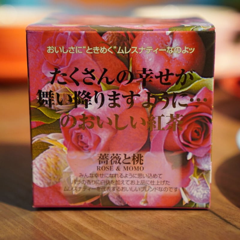 キューブ】薔薇と桃 | アンノンティーハウス オンラインストア