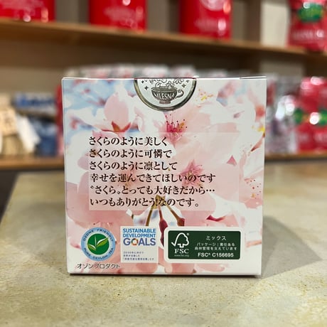 【キューブ】花のさくら通り