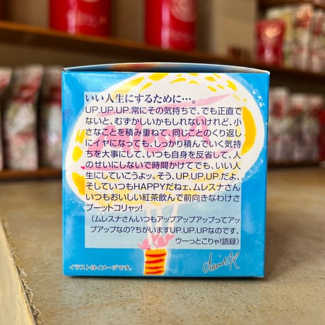 【キューブ】ルビーズアップル