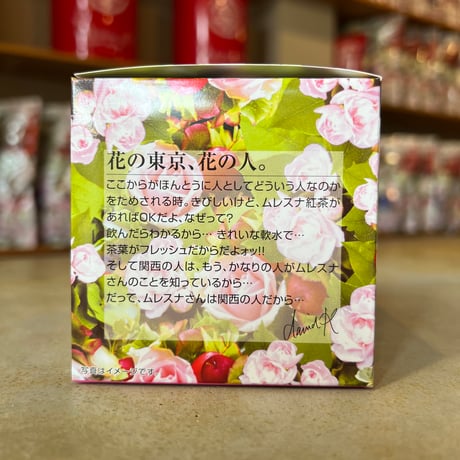 【キューブ】杏子のジュリエッタ