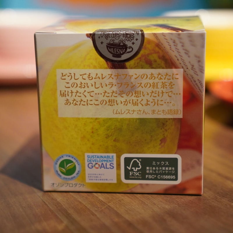 18金 洋梨 ラフランス 洋ナシ フランス エジプト ペンダント 洋ナシ