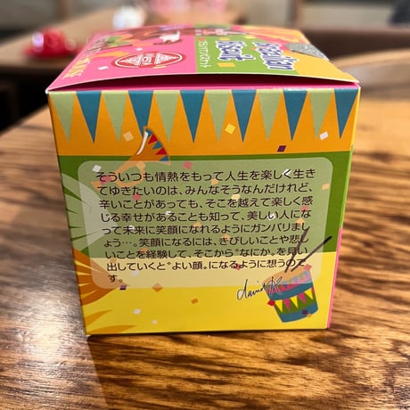 【キューブ】ブラジリアンビスケット