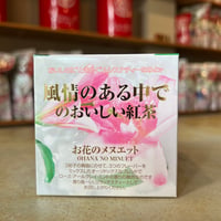 【キューブ】お花のメヌエット