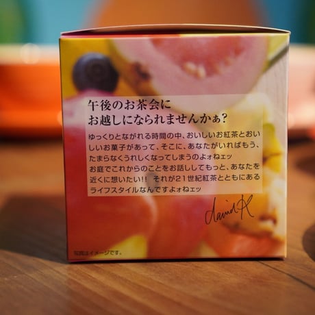 【キューブ】午後の果実
