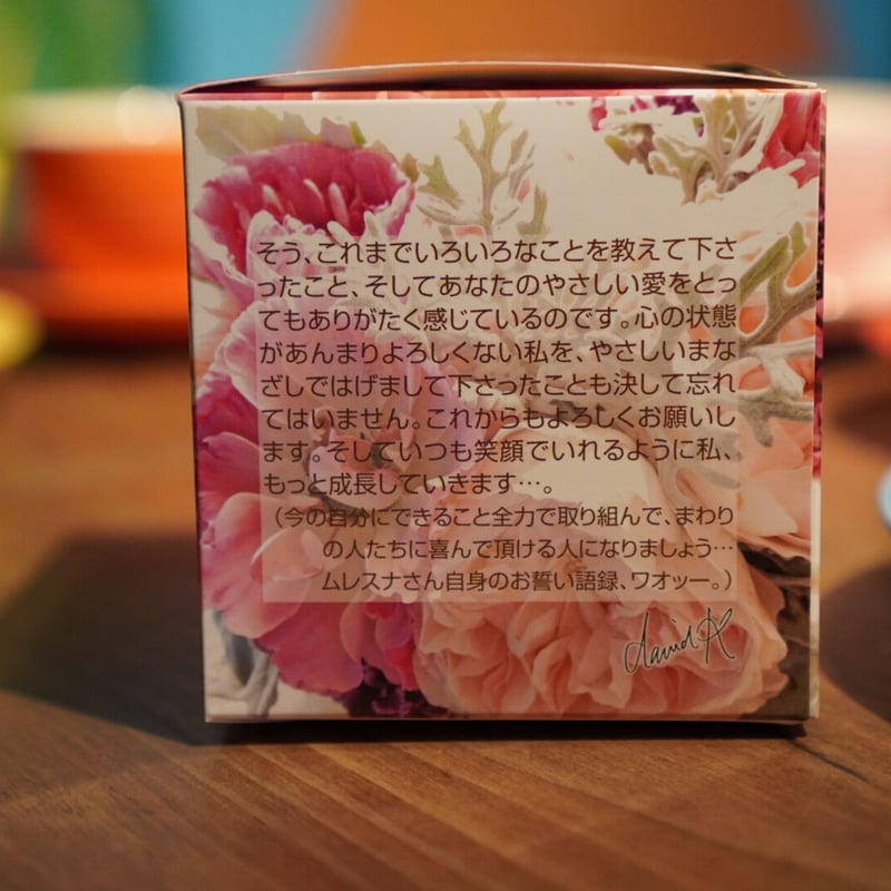 ミルクティーサマ専用ページ☆ キューブ】午後のMILKY | アンノンティーハウス オンラインストア