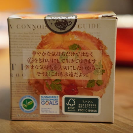 【キューブ】純、白桃