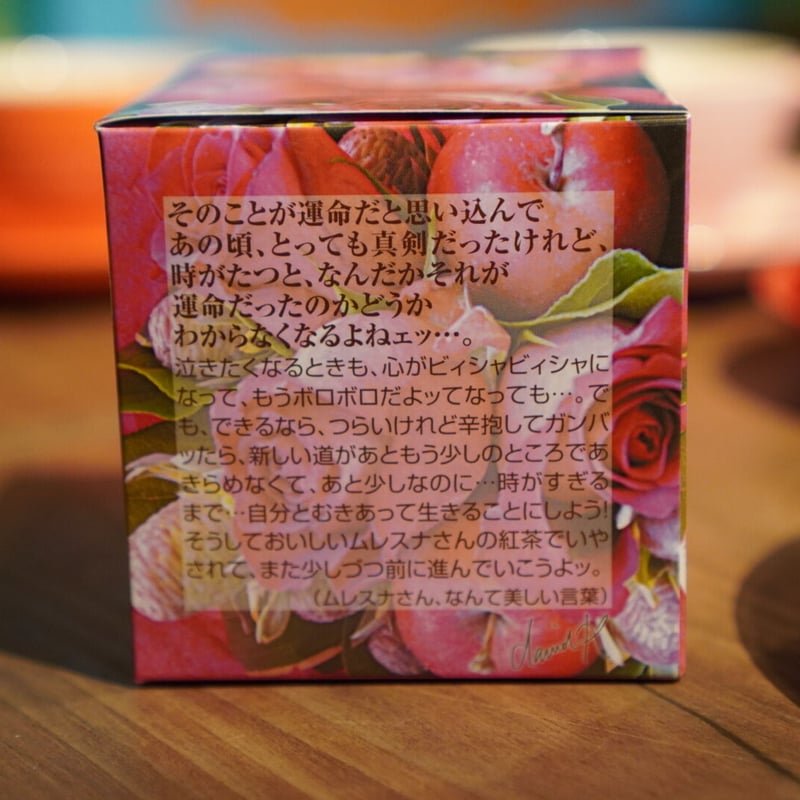 キューブ】薔薇と桃 | アンノンティーハウス オンラインストア