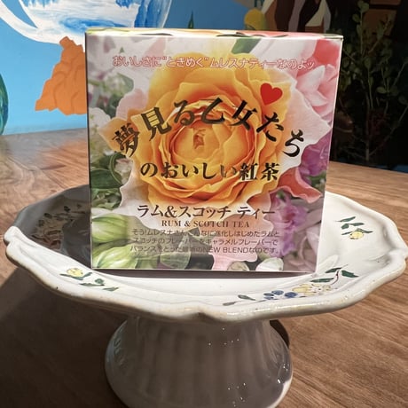 【キューブ】ラム＆スコッチティー