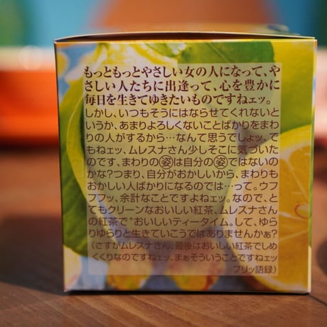 【キューブ】レモンサワーサップ