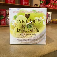 【キューブ】プリティーケーキ