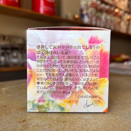 【キューブ】幸せのベリー