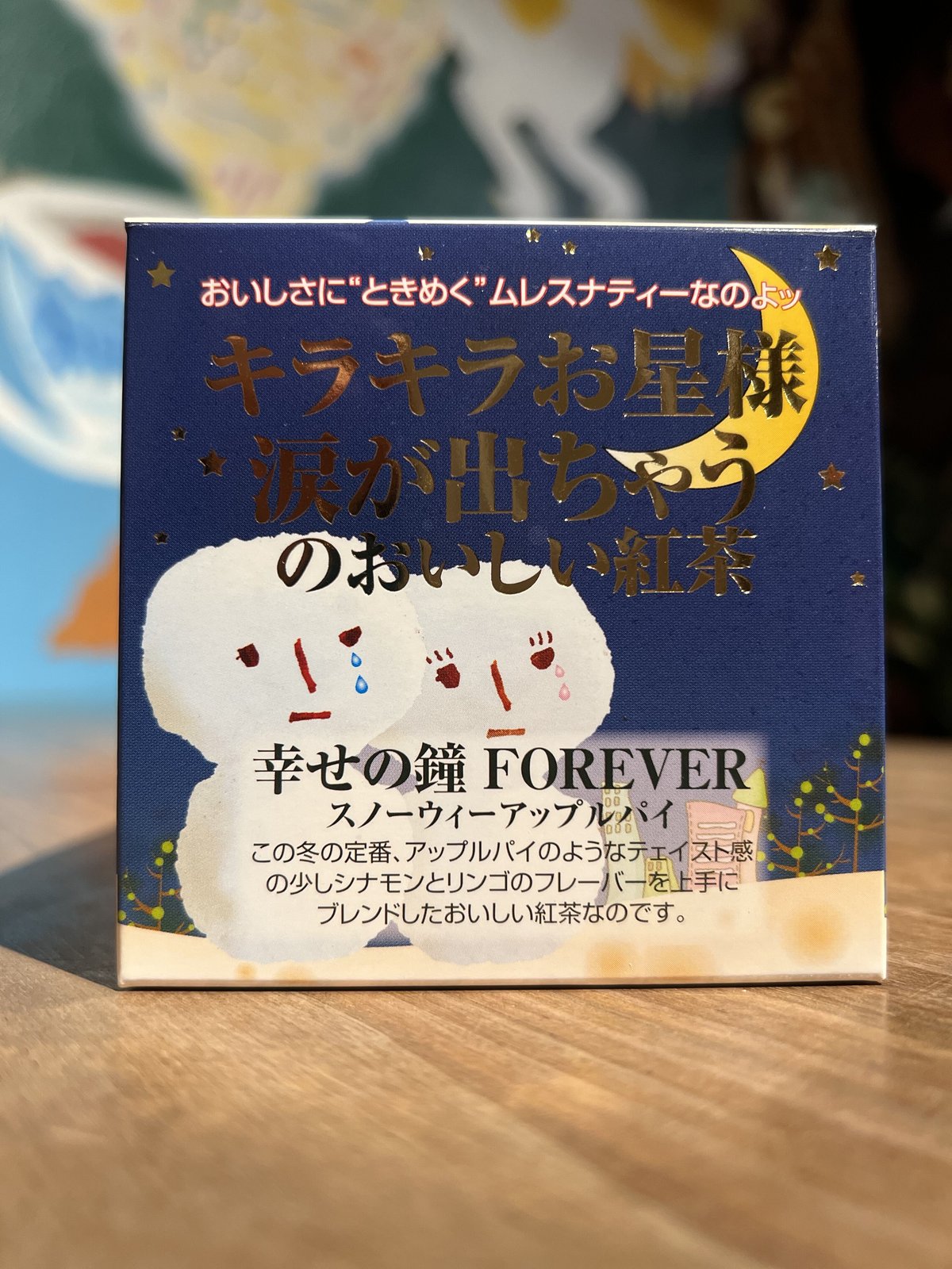 ReClair（レクレア）　パイナップル味 2026年8月　30本×２ キューブ】幸せの鐘FOREVER スノーウィーアップルパイ