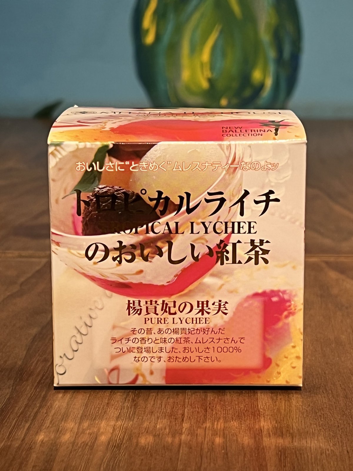 貴妃紅 限定茶品 150g キューブ】楊貴妃の果実 | アンノンティーハウス オンラインストア