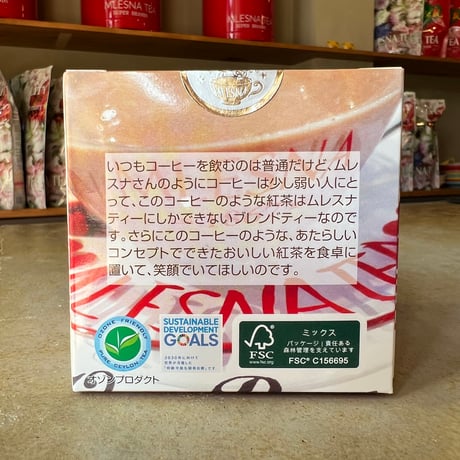 【キューブ】MILK COFFEEのような紅茶