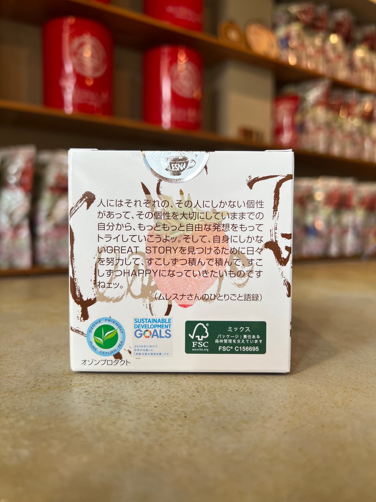 キューブ】いちご畑は永遠に | アンノンティーハウス オンライン