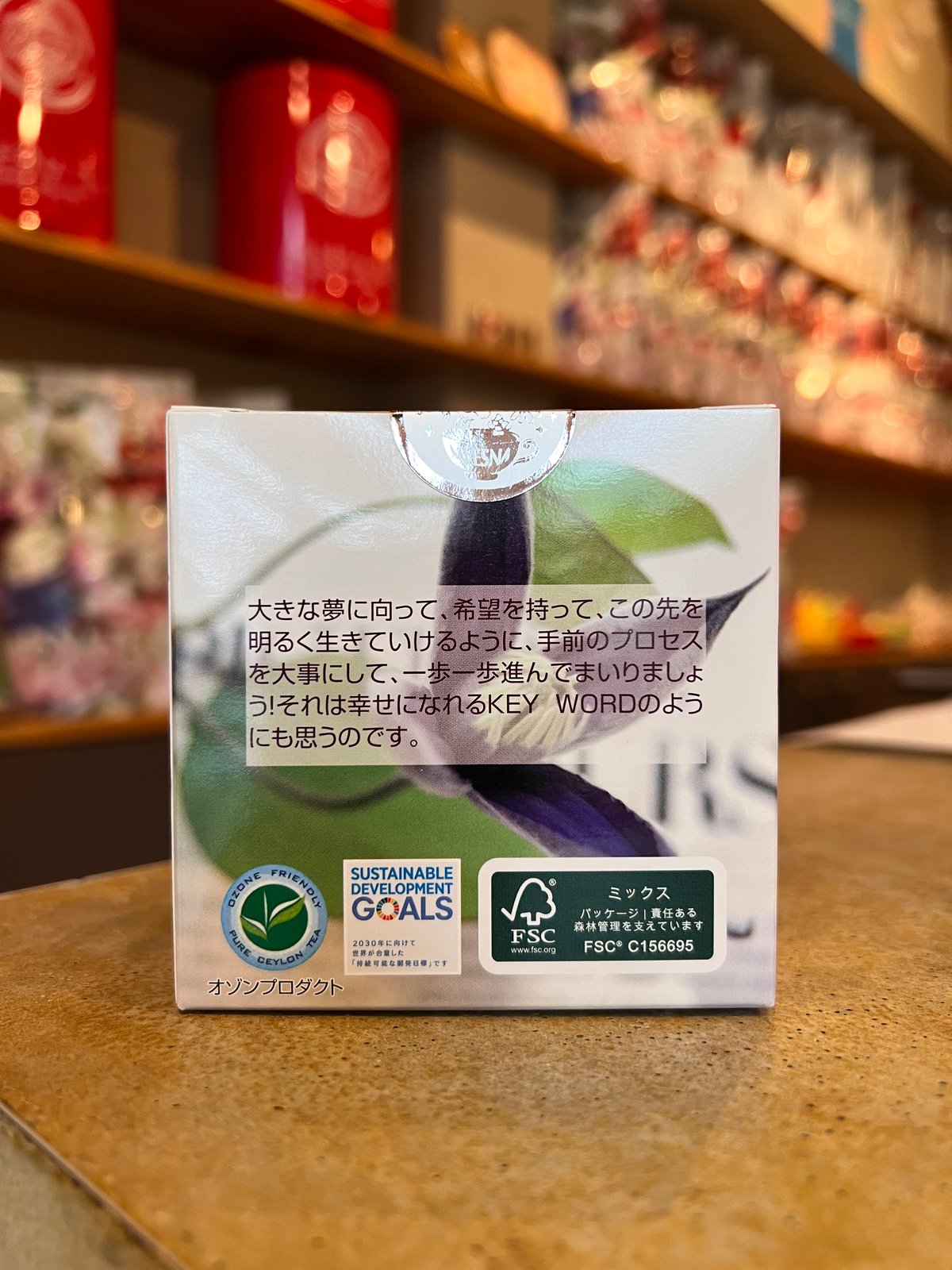 キューブ】ストロングミント | アンノンティーハウス オンラインストア