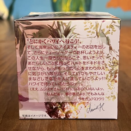 【キューブ】パインシャワー