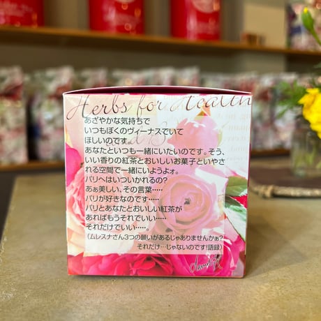 【キューブ】ヴィーナスレモン
