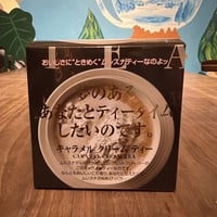 【キューブ】キャラメルクリームティー
