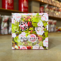 【キューブ】杏子のジュリエッタ