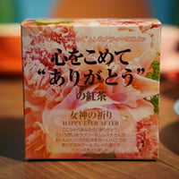 【キューブ】女神の祈り