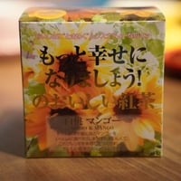 【キューブ】白桃マンゴー