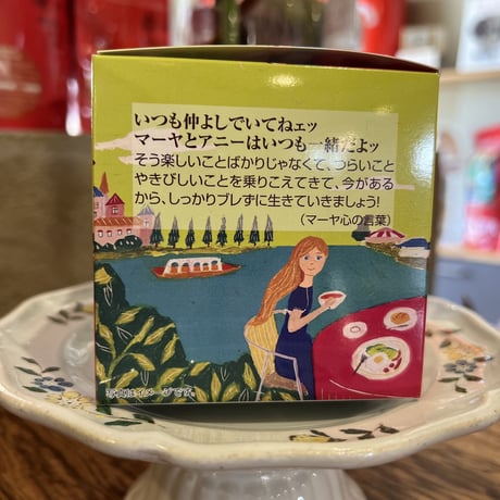 【キューブ】オレンジ色の幸せ