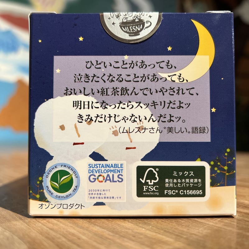 ReClair（レクレア）　パイナップル味 2026年8月　30本×２ キューブ】幸せの鐘FOREVER スノーウィーアップルパイ