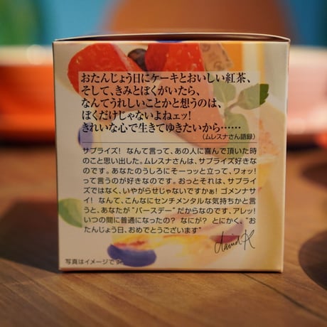 【キューブ】パステル色のおたんじょう日