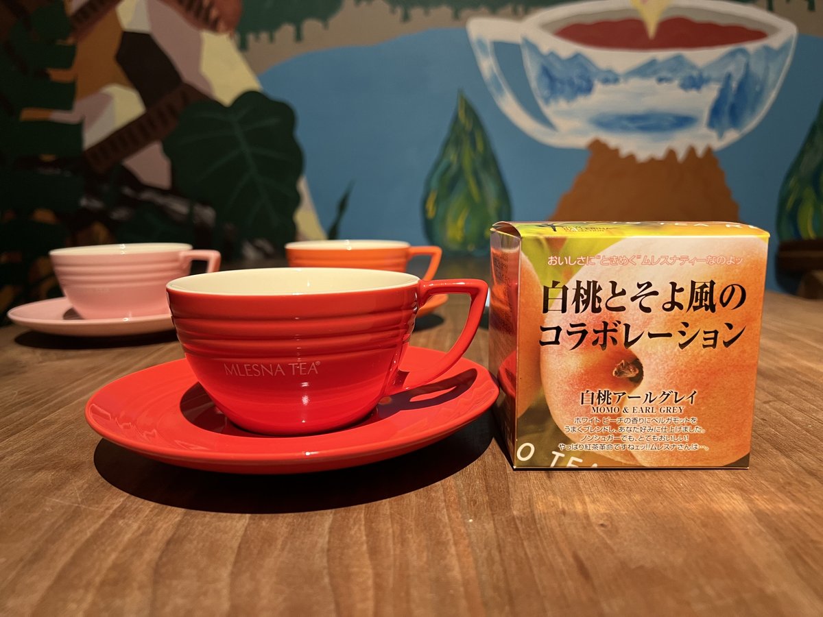 ノリタケ ムレスナmlesna ティーセット ノリタケ ムレスナmlesna