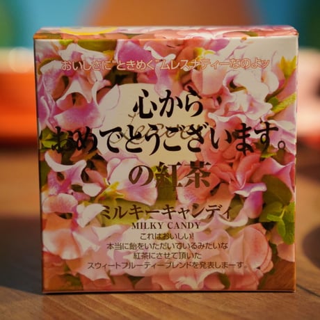 【キューブ】ミルキーキャンディ