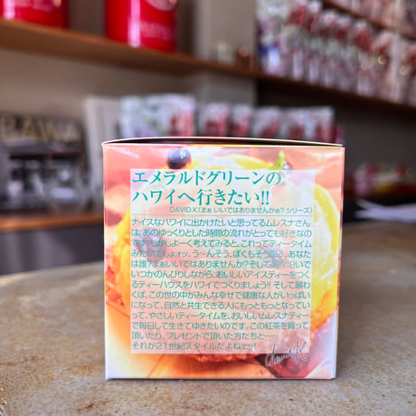 【キューブ】ハワイアンベリー