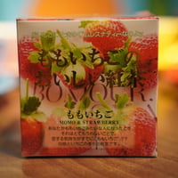 【キューブ】ももいちご