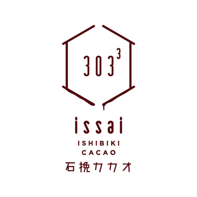 石挽カカオ issai