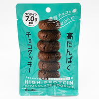 高たんぱくチョコクッキー 6袋セット