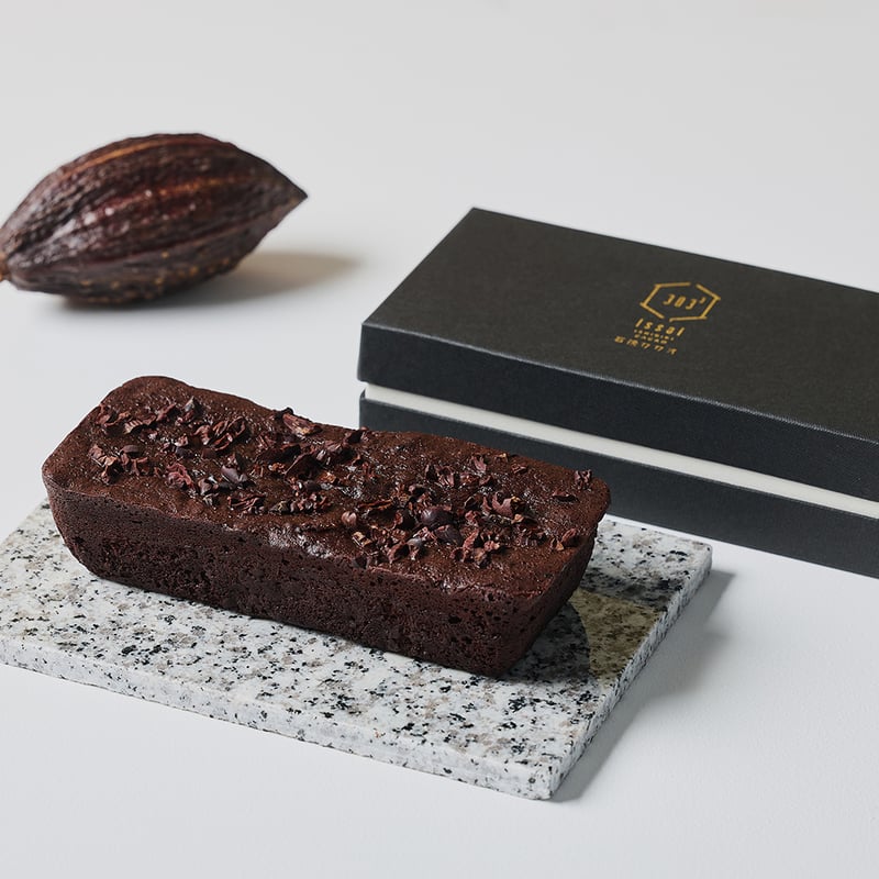 石挽きガトーショコラ 1本入り | 石挽カカオ issai