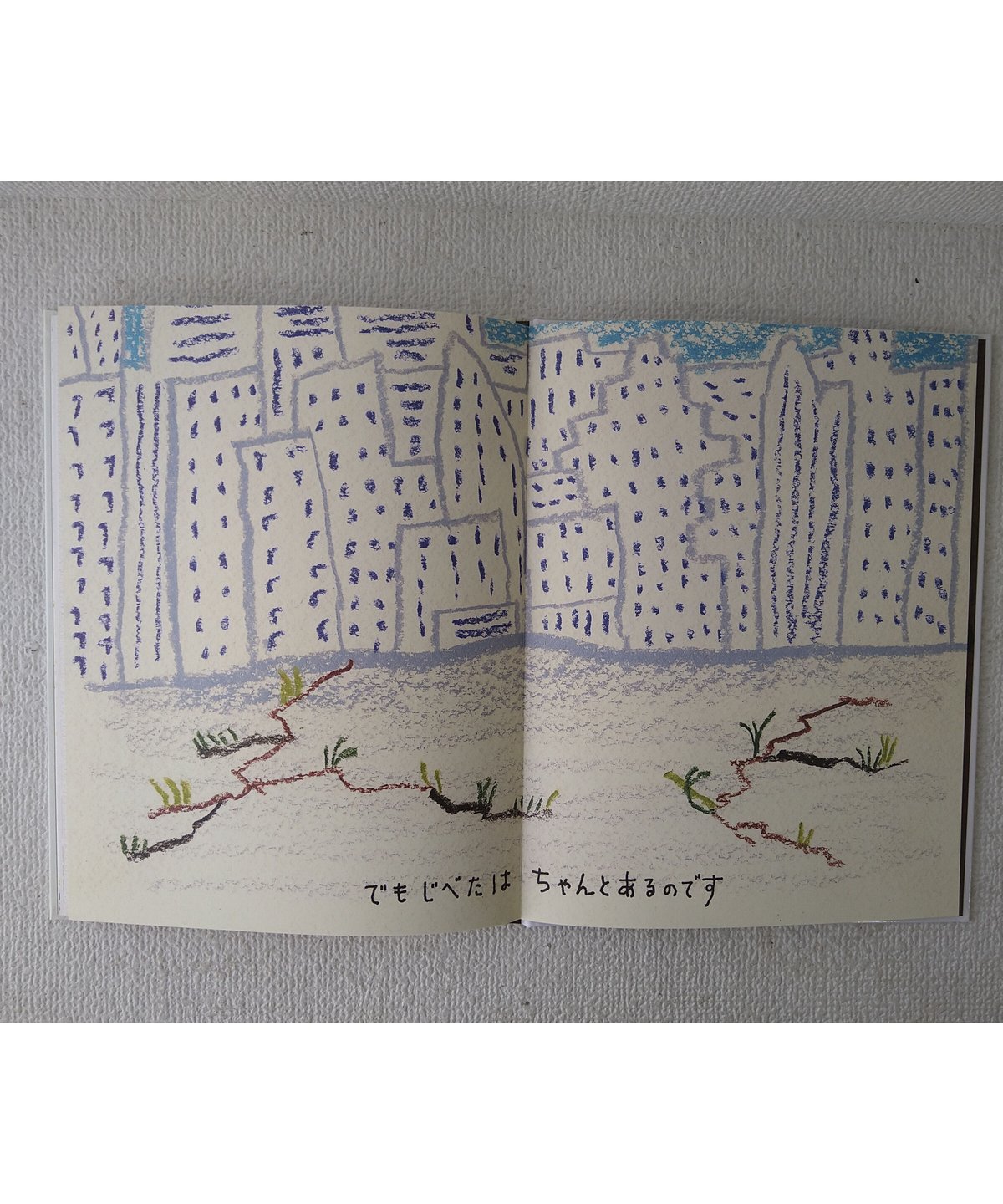 太郎ページ Amazon | フジ矢 ハイパワーペンチ (簡易圧着付) 200mm 偏芯テコ