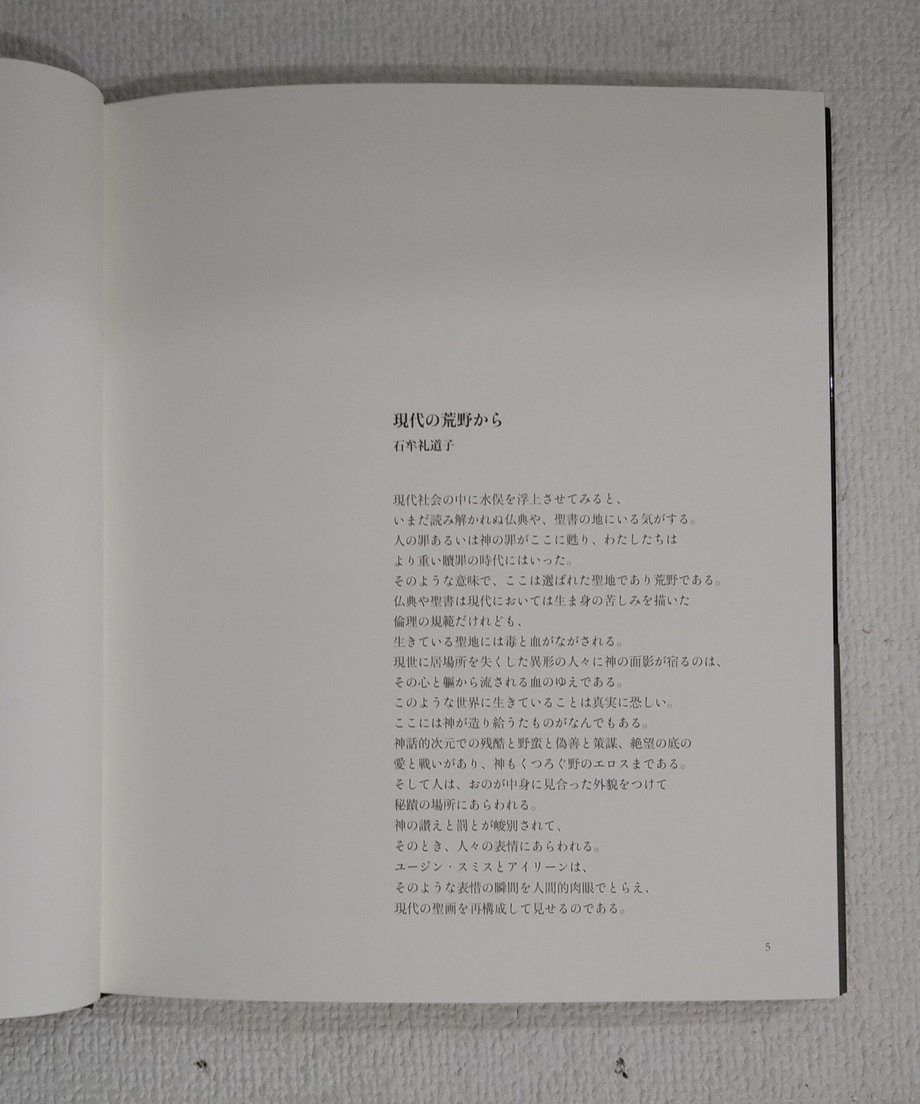 6142f5c1edf49f1a428497f0