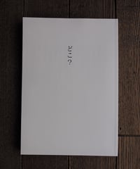 アルテリ　９号