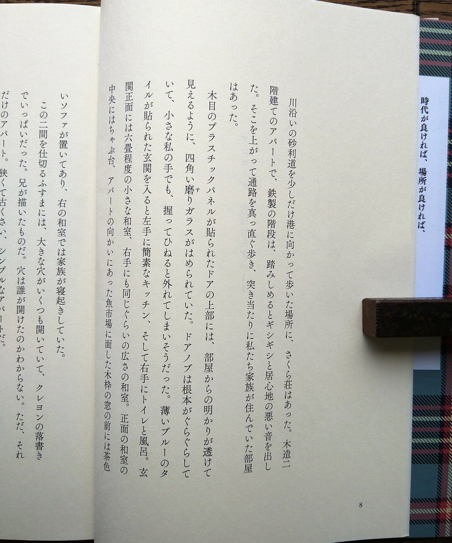 629c3d46288b806ffcc06979