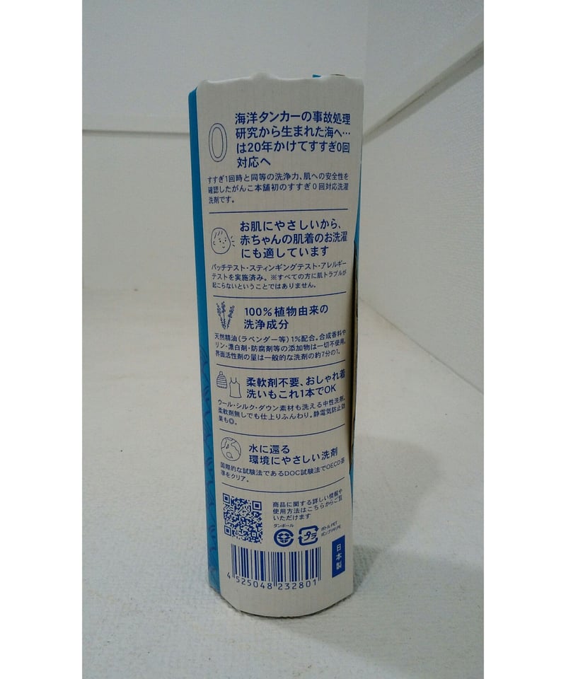 海へ…step 4個 海へ…step 4つ入 【公式通販】