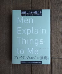 サハラの歳月 | 橙書店 WEB SHOP