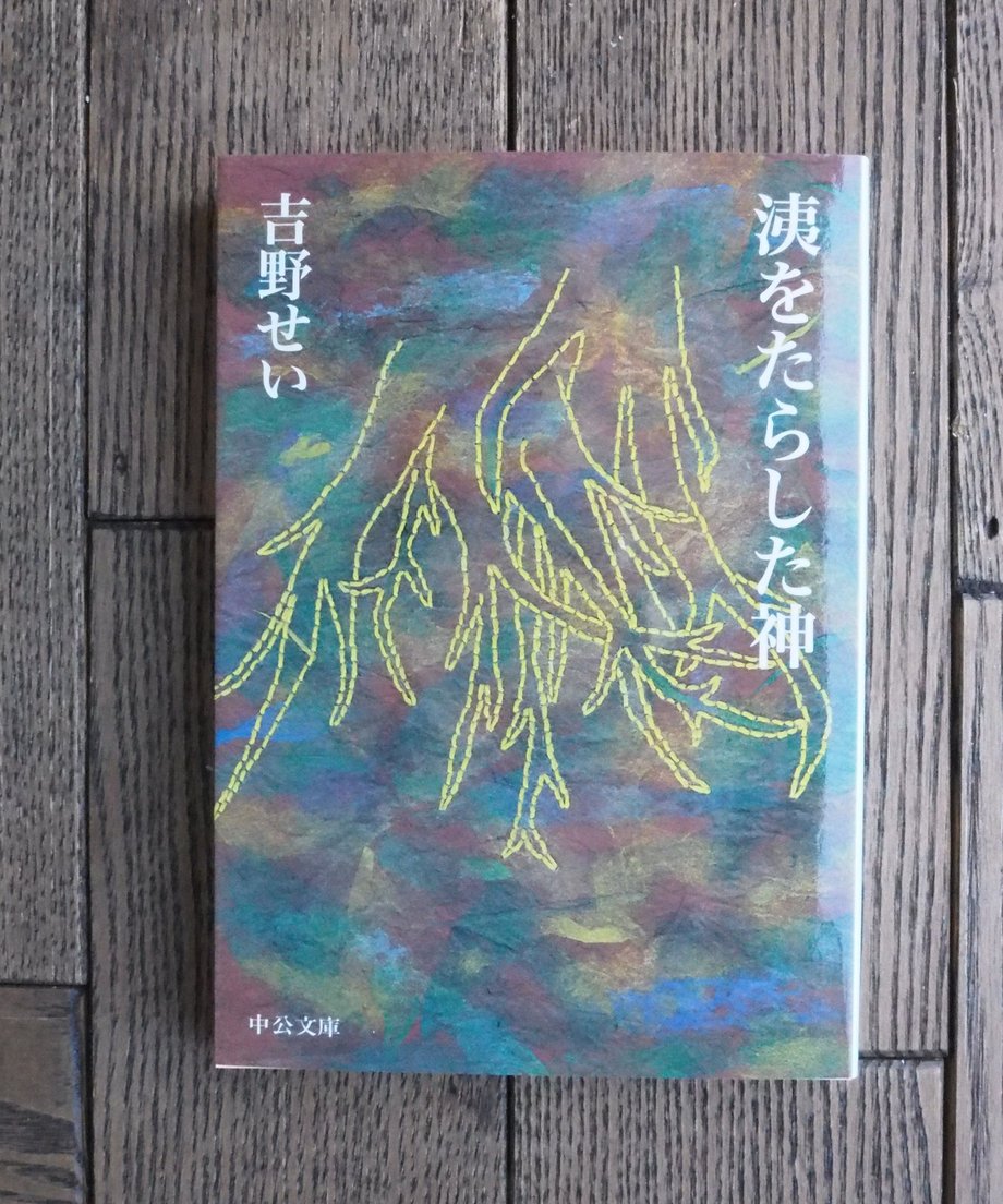 5ebb95b872b9116162ff1a14