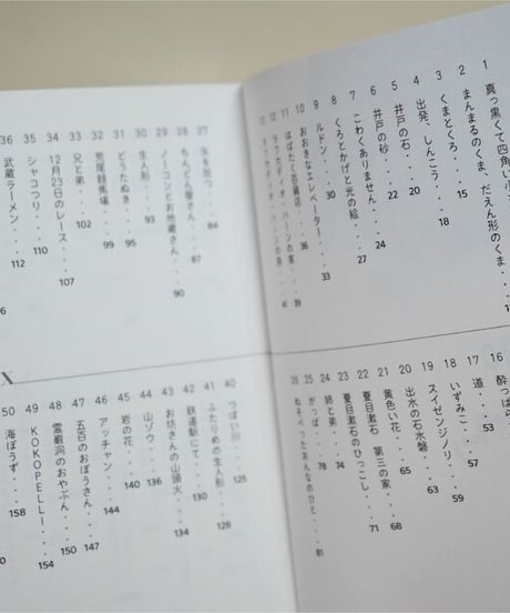 100ものがたり　サイン入り