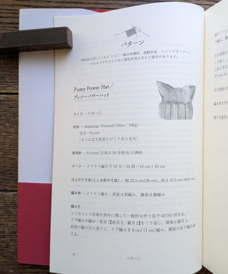 編むことは力　ひび割れた世界のなかで、私たちの生をつなぎあわせる