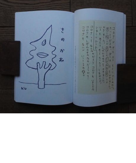 アルテリ　１０号