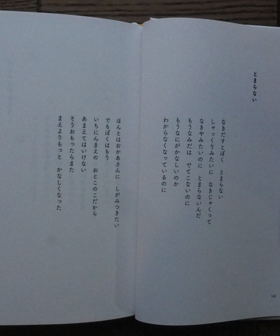 5ed8a5bdbd217819c72d074b