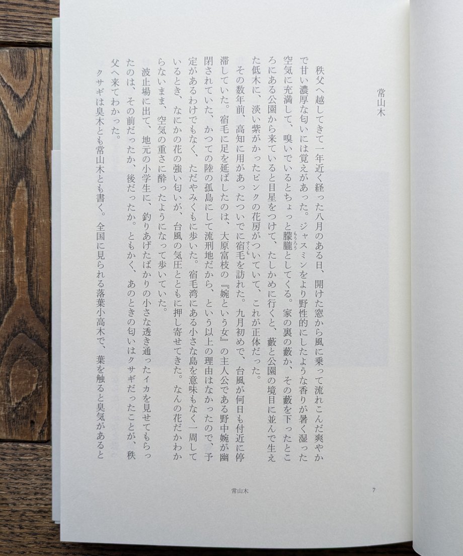 67874c59f0ab5a02d17637f3
